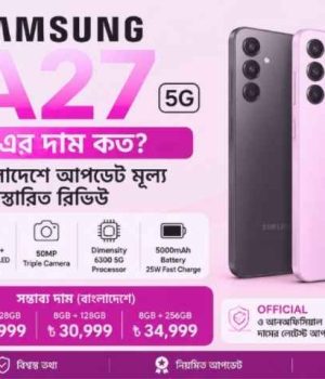 Samsung A27 Price in Bangladesh – Full Review, Specs, Features & Buying Guide